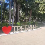 Sonja * Trebinje